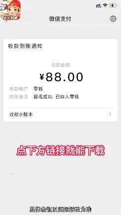 状元听题2026官方正版