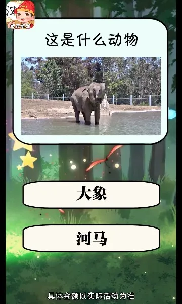 状元听题2026官方正版