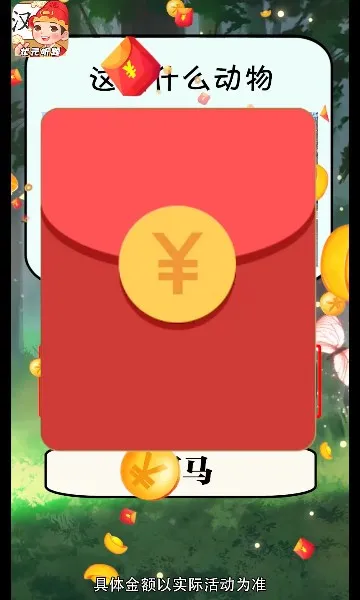 状元听题2026官方正版截图