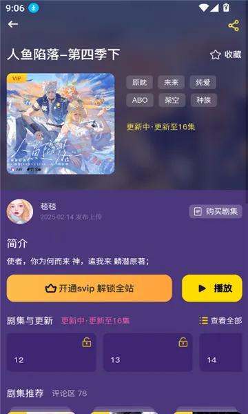 腐宝FM2026官方最新版本截图