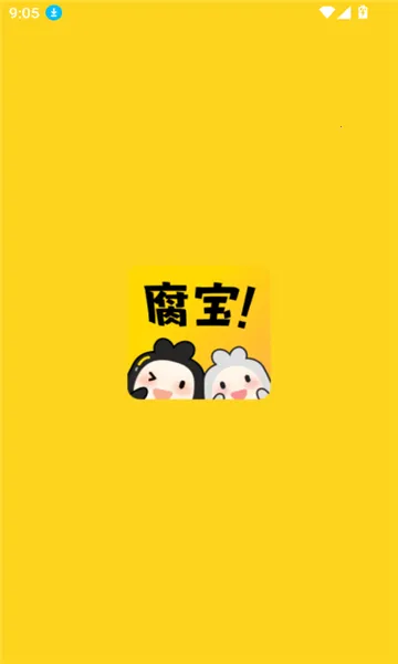 腐宝FM2026官方最新版本截图