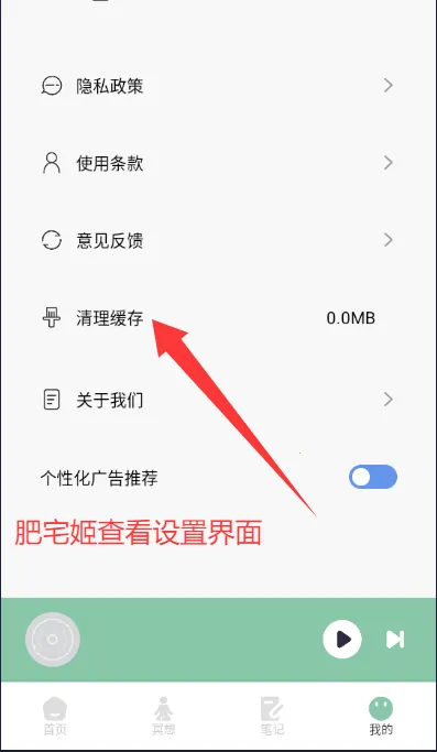 腐宝FM2026官方最新版本
