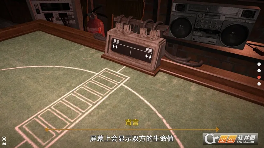 恶魔轮盘(恶魔赌博游戏)截图