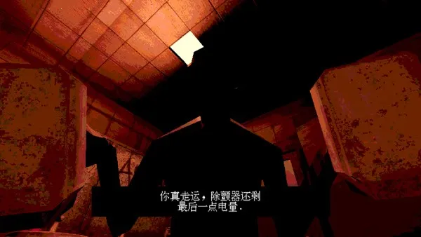 恶魔轮盘(恶魔赌博游戏)