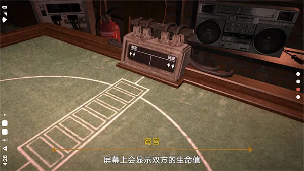 恶魔轮盘(恶魔赌博游戏)