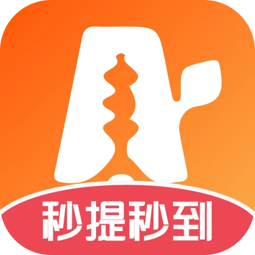 猜歌聚财2026最新版本