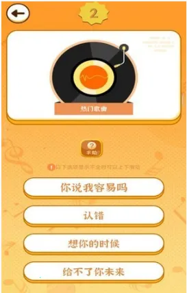 猜歌聚财2026最新版本截图