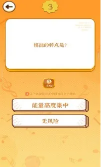 猜歌聚财2026最新版本 猜歌聚财2026最新版本