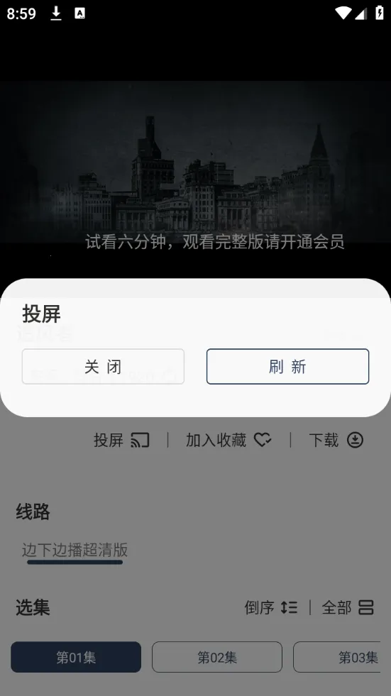 海浪视频2026官方最新版本