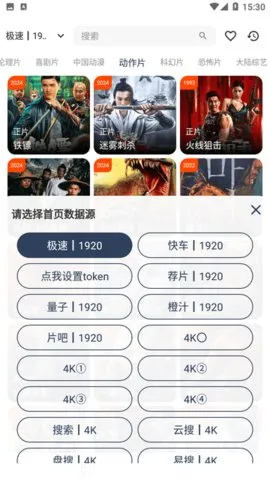 海浪视频2026官方最新版本截图