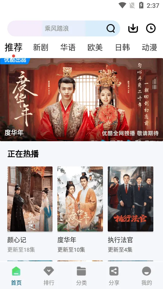 海浪视频2026官方最新版本