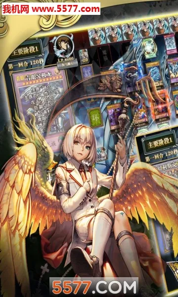 决斗大师(魔法格斗游戏)截图