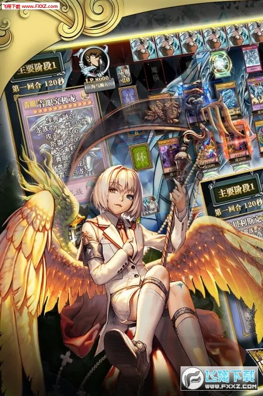 决斗大师(魔法格斗游戏)