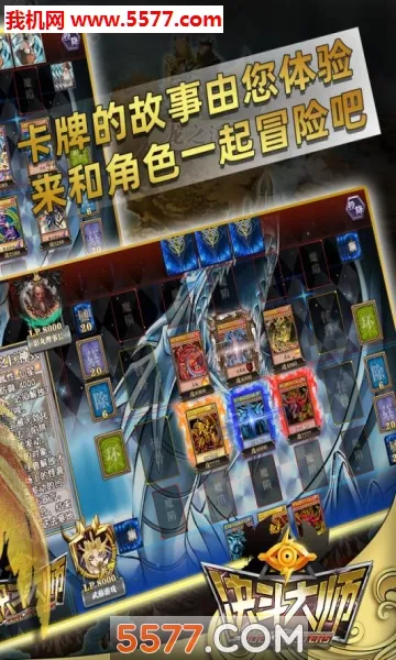 决斗大师(魔法格斗游戏)截图