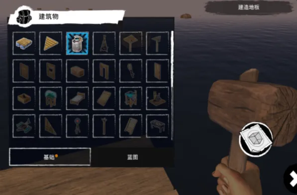 木筏荒岛求生安卓版手机版