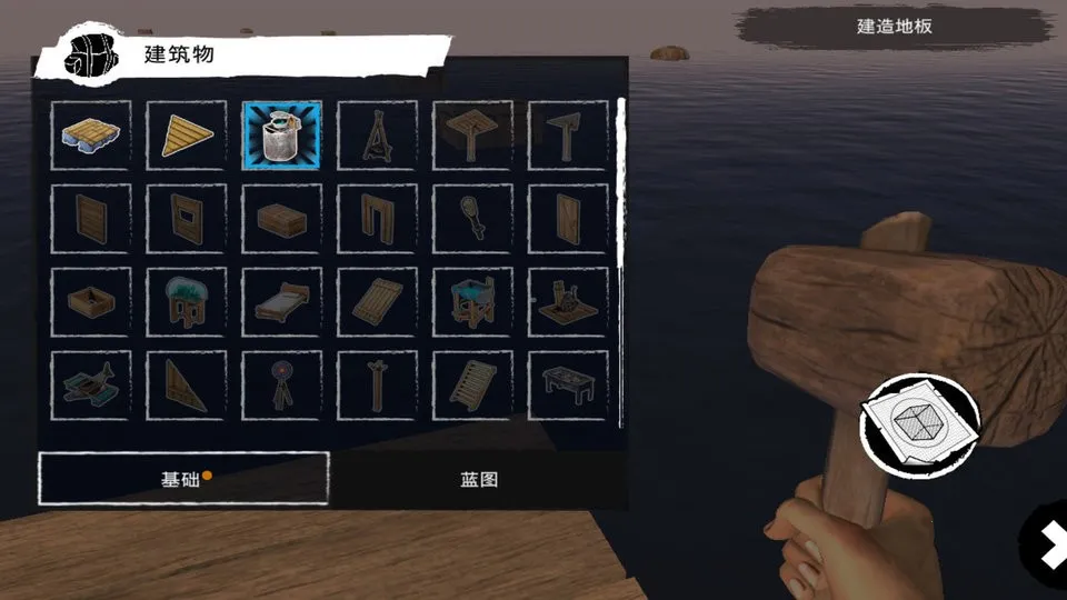 木筏荒岛求生安卓版手机版