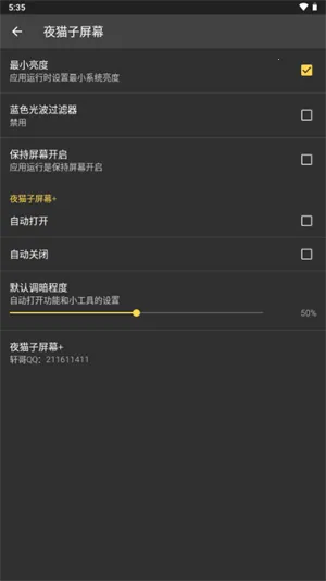 ҹè����Ļ(�ֻ���������)v1.0 �ٷ�����