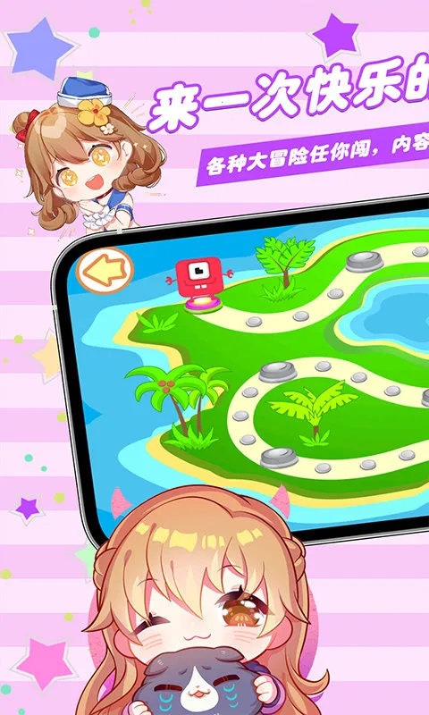 爱拼图的宝宝2026下载