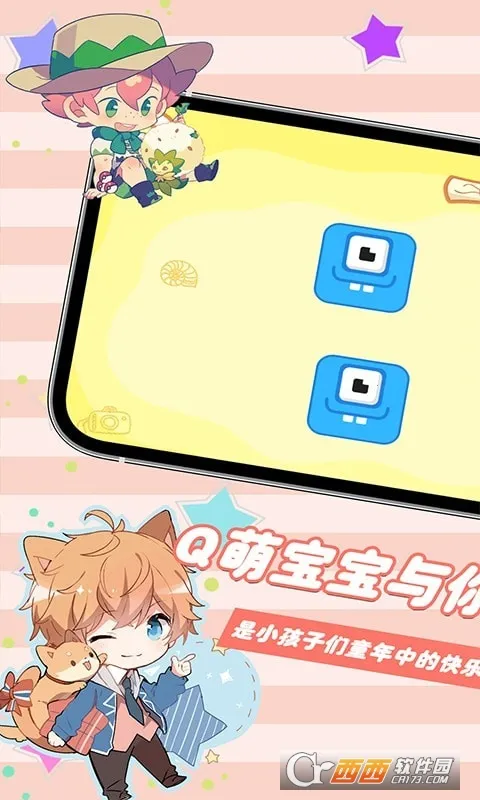 爱拼图的宝宝2026下载截图