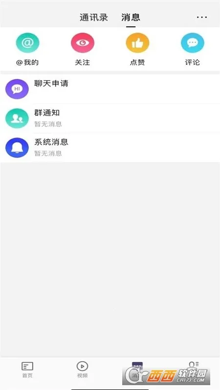 超级蒜粒(互动创收平台)截图