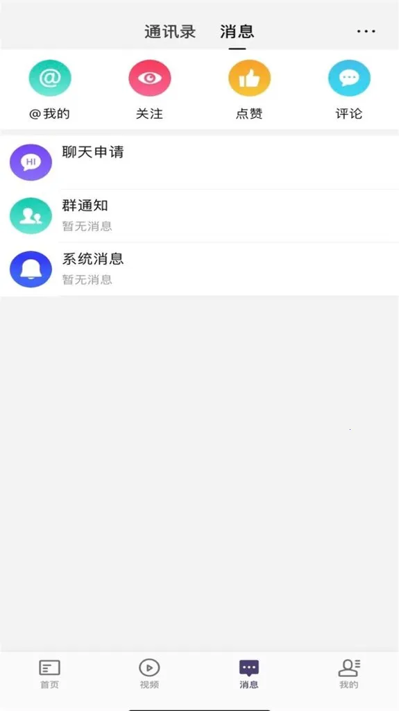 超级蒜粒(互动创收平台)