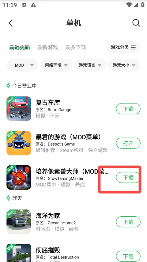 葫芦侠2026官方正版