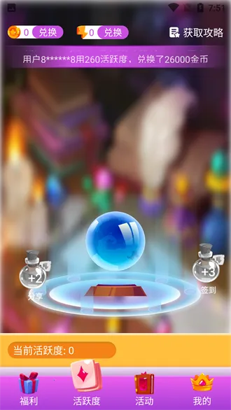 V10大神(游戏福利平台)