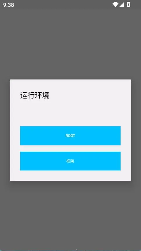 超自然杰瑞辅助器2026官方最新版本