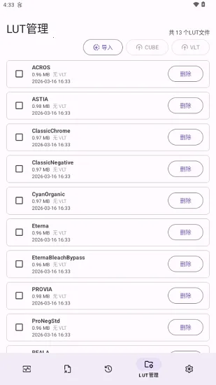 Lut2Photo安卓版手机版截图