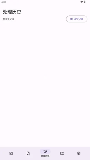 Lut2Photo安卓版手机版截图