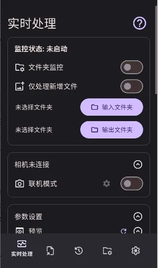 Lut2Photo安卓版手机版
