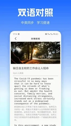 UUUTalk2026下载安装截图