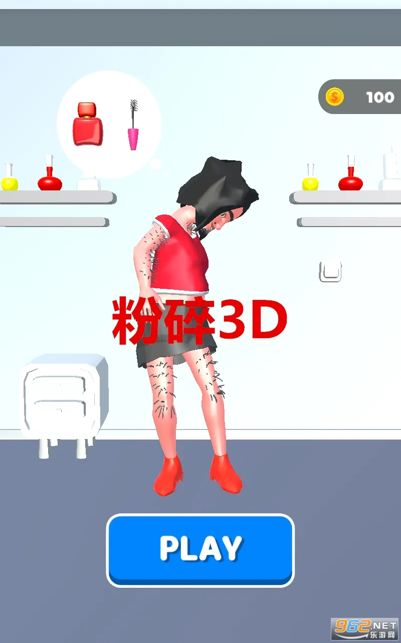 粉碎3D(休闲冒险游戏)
