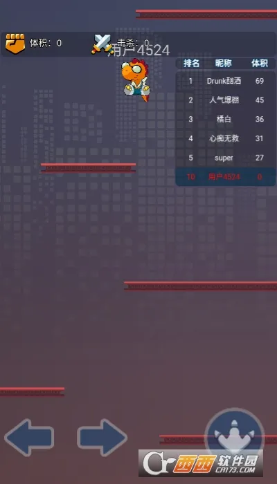 疯狂跳跳龙(跳跃冒险游戏)截图