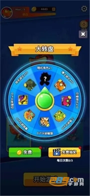 疯狂跳跳龙(跳跃冒险游戏)