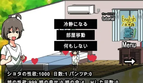 和家里蹲妹一起生活(趣味恋爱游戏)