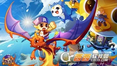 洛克王国：世界安卓版手机版截图