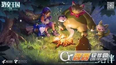 洛克王国：世界安卓版手机版截图