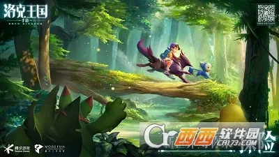 洛克王国：世界安卓版手机版截图