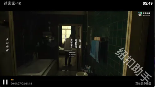 壹点影院2026官方最新版本