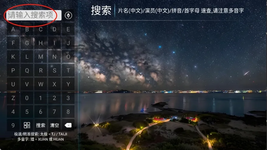 壹点影院2026官方最新版本截图