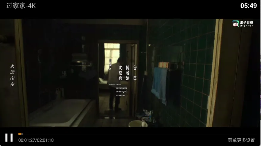 壹点影院2026官方最新版本截图