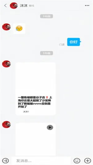 象境Ai2026最新版本截图