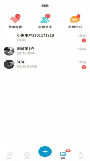 象境Ai2026最新版本截图