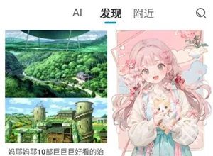象境Ai2026最新版本