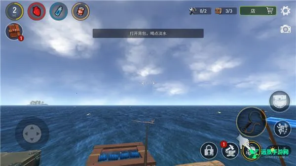 海洋游牧者内置功能菜单下载