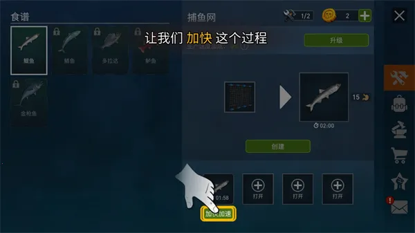 海洋游牧者内置功能菜单下载