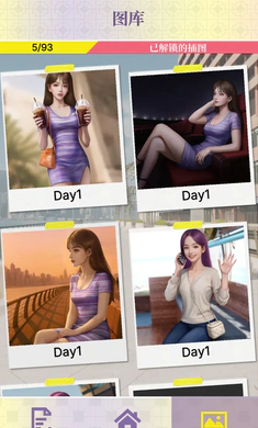 心动现场：恋爱实景秀2026下载安装截图