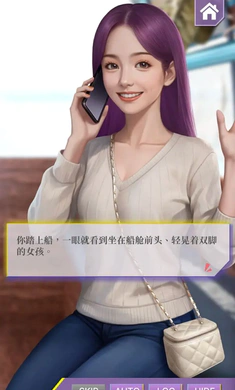 心动现场：恋爱实景秀2026下载安装截图