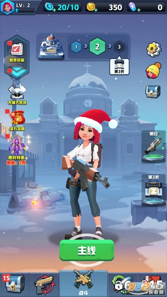 僵尸收割者安卓版手机版截图